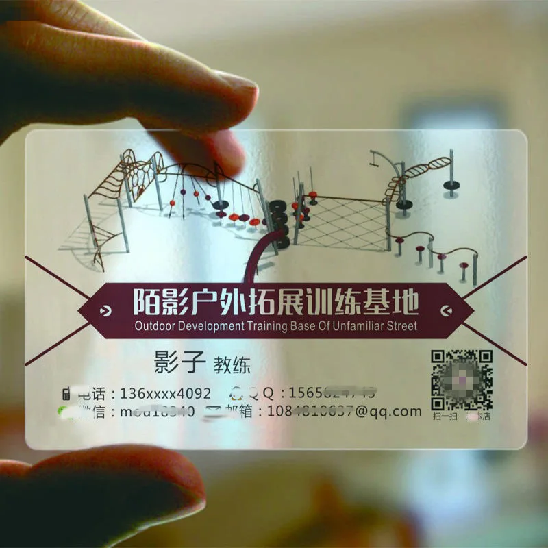 ПВХ-карты на заказ, персонализированный шаблон визитной карты, подарок на день босса, логотип, дизайн, прозрачный Печатный экран, цветная печать