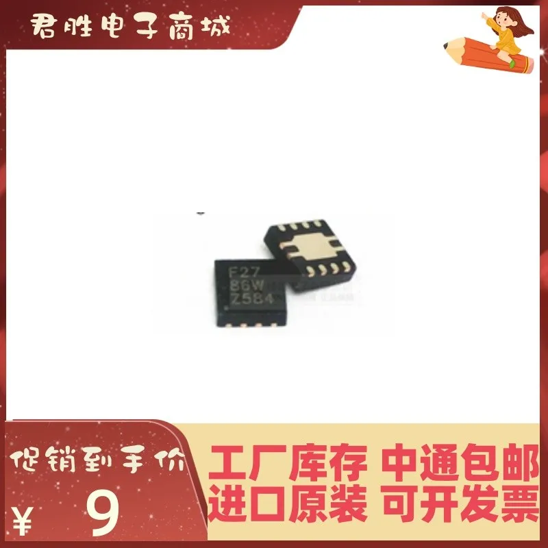 

5PCS ADS7827IDRBR TI SON8 F27 New original IC