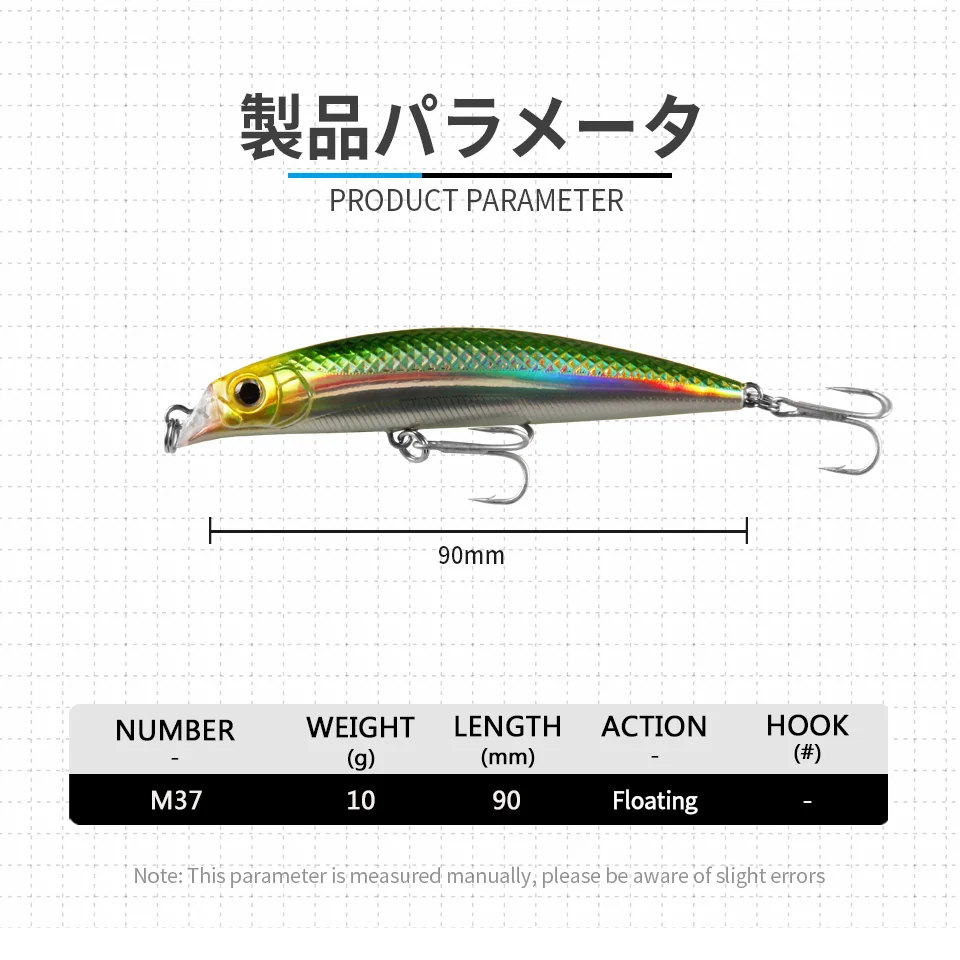 طُعم صيد أسماك البلمة العائمة، حجم الطعم، نظام المغناطيس، احترافي، نموذج ساخن، جودة، 9 سم، 10 جرام، عمق 0.9 متر، جديد