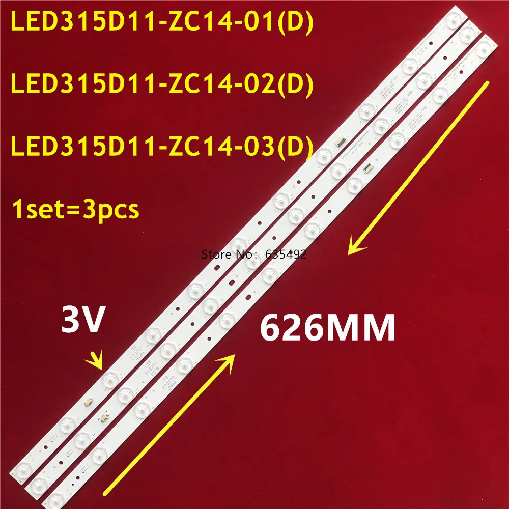 5set LED Strip 11 Lamp For LED315D11-ZC14-01(D) 02(D) 03(D) E32U5000M LE32MUF1 L32C12 LE32E1600 32DU3100 LE32D8810 LE32A2120/80