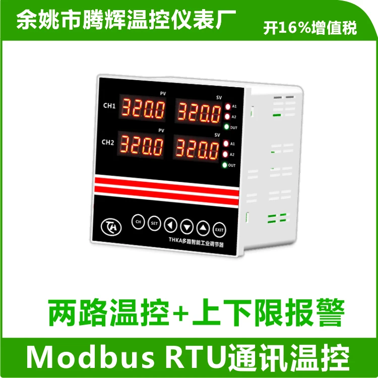 Multi-channel Temperature Controller Industrial Intelligent Paperless Recorder Temperature and Humidity Computer Monitoring