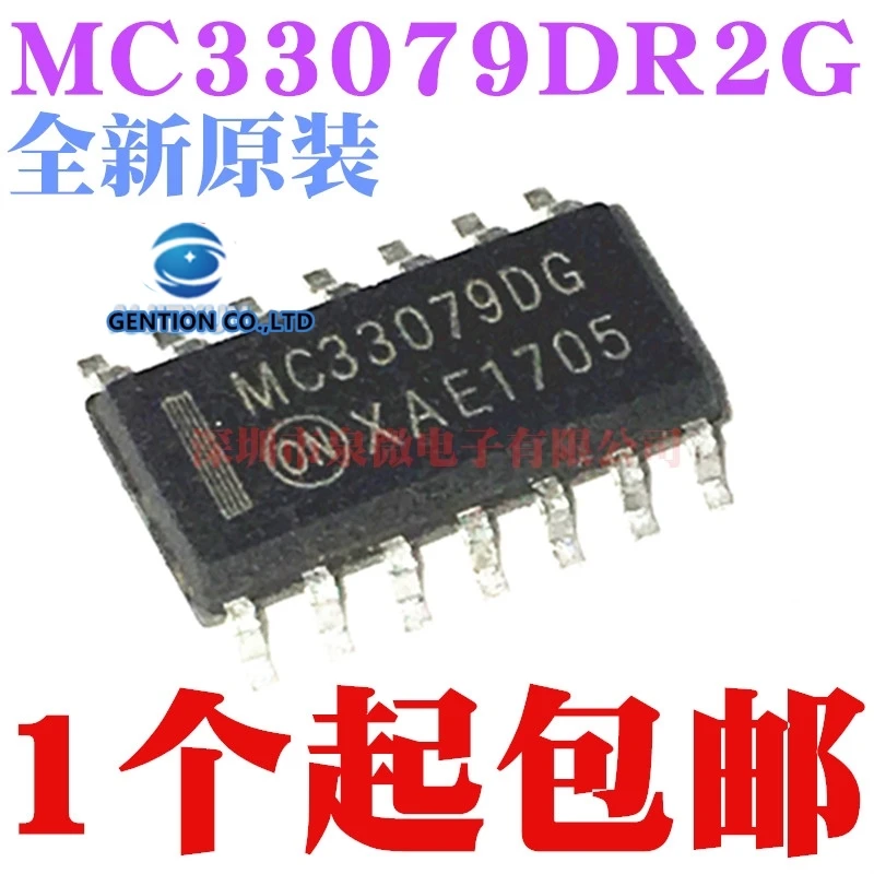 10PCS MC33079 MC33079DG MC33079DR2G บรรจุภัณฑ์ SOP-14ในสต็อก100% ใหม่และต้นฉบับ