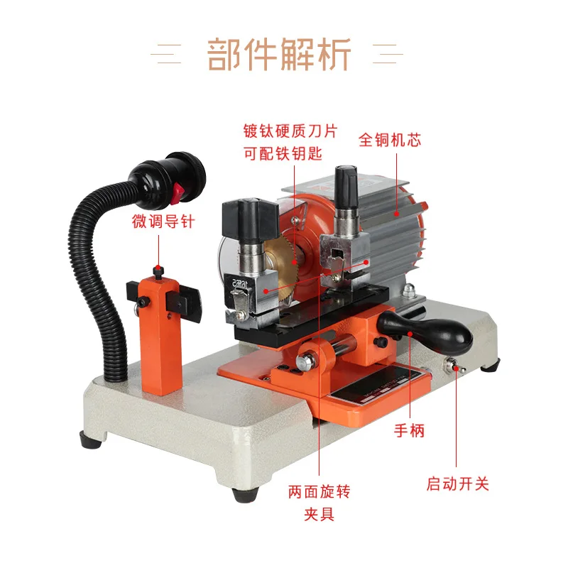 Key machine horizontal multi-function manually key machine precision key copying machine small key machine with a spoon