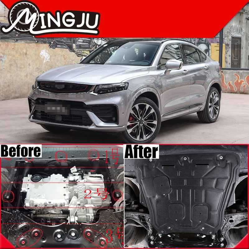 Engine Chassis Guard Cover Protector Manganese Steel Plastic Fender Accessories For Geely Tugella 2019 2020 2021