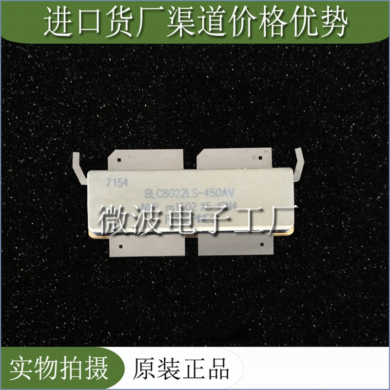 BLC8G22LS-450AV SMD RF tube High Frequency tube Power amplification module