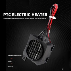 12V 100W 120W 24V 200W Thermostatic Electric Heater PTC Fan Heater Incubator Heater Heating Element Small Space Heating DIY