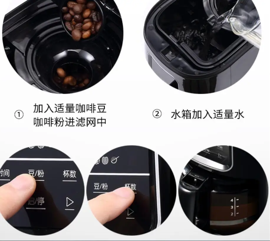 Donlim DL-KF1061 household Americano cafe machine pink diy drip coffee maker COOKER HOME TEA POT 0.7L auto grinder coffee bean