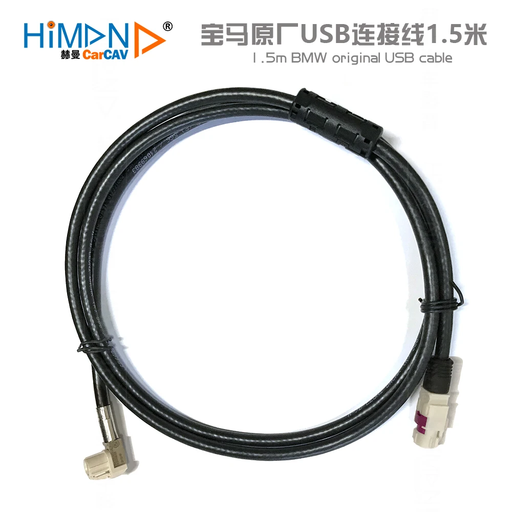Bmw Original Cable … - image