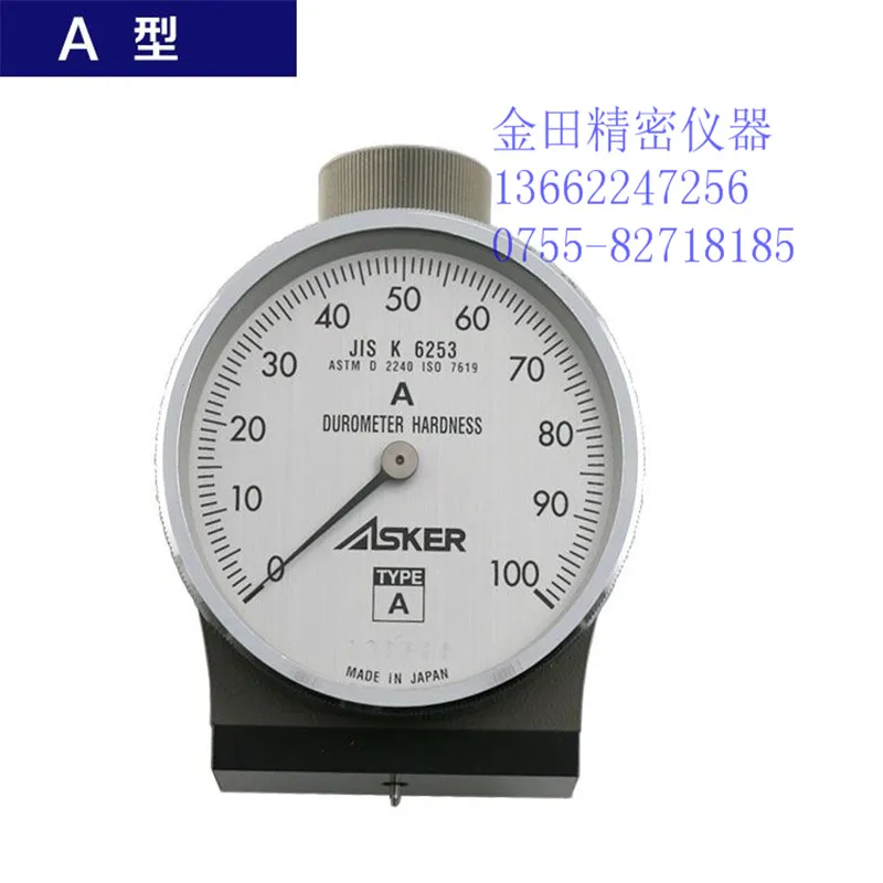 Japan ASKER Polymer Rubber Type A Hardness Tester, Shore D Type Hardness Tester, Soft Rubber Type C Hardness Tester