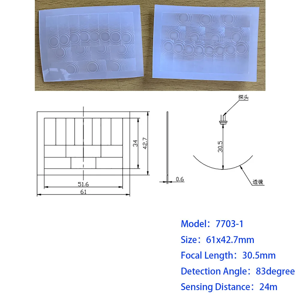 Lente de Fresnel de inducción infrarroja para el cuerpo humano, sensor óptico PIR, distancia de detección lejana, 1 piezas