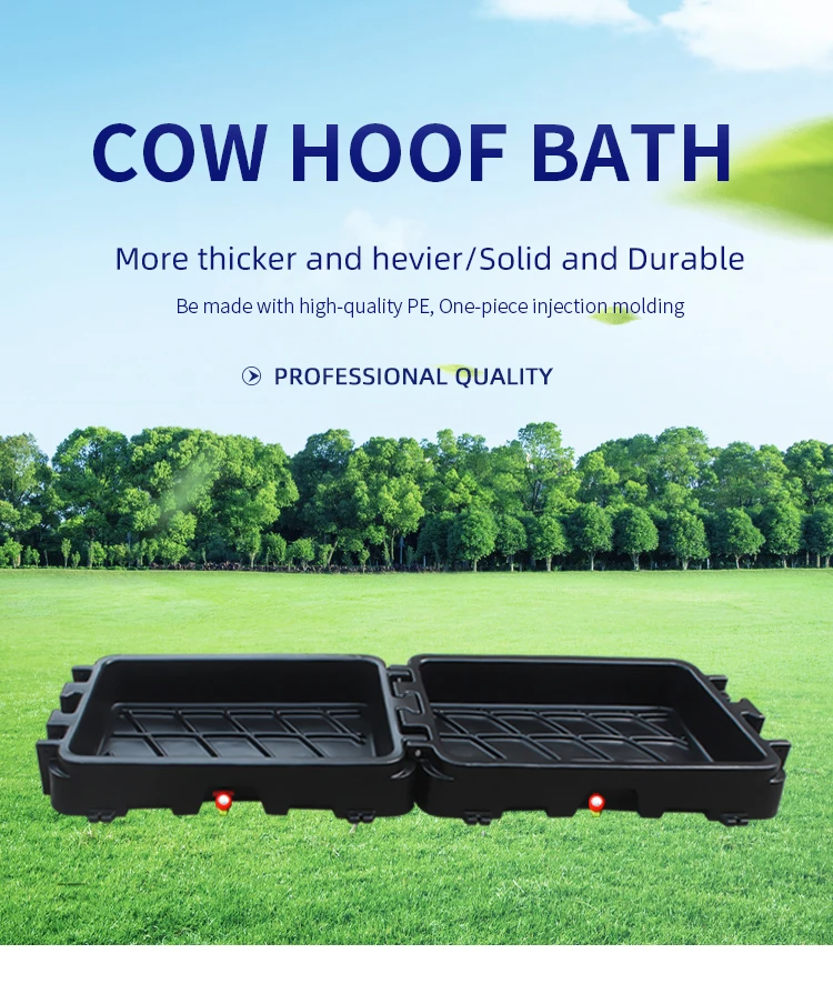 

PE Material Goat Hoof Disinfecting Tank