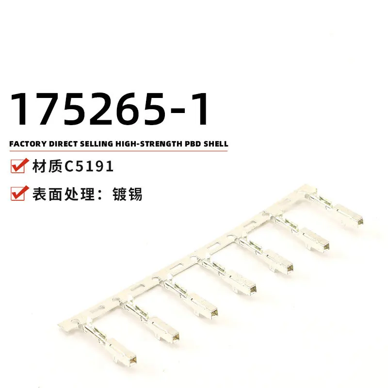100PCS TE 175265-1 040 MLC REC CONTACT 1X0.64