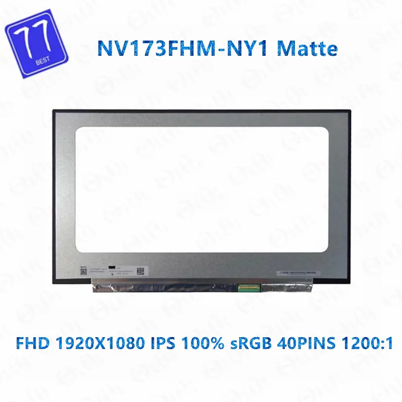 NV173FHM-NY1 144Hz 1200:1 Matte 17.3