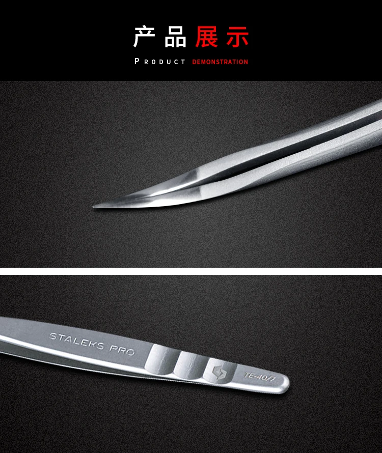 1pc STALEKS Pro High-precision Stainless Steel TE Series Straight Curved Tweezers Grafting Eyelashes Extension Makeup Tool
