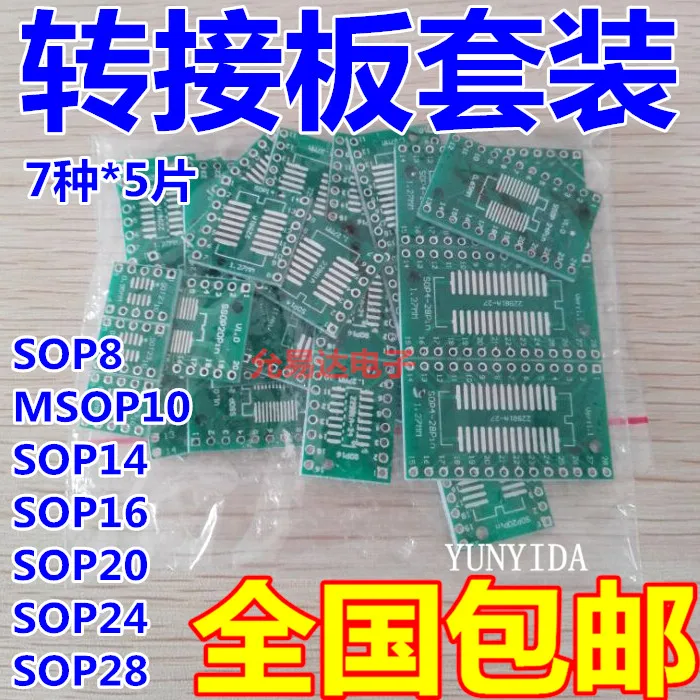 35Pcs = มูลค่า7*5Pcs บอร์ด PCB SMD เปิด DIP SOP MSOP SSOP TSSOP SOT23 8 10 14 16 20 24 28 SMT DIP