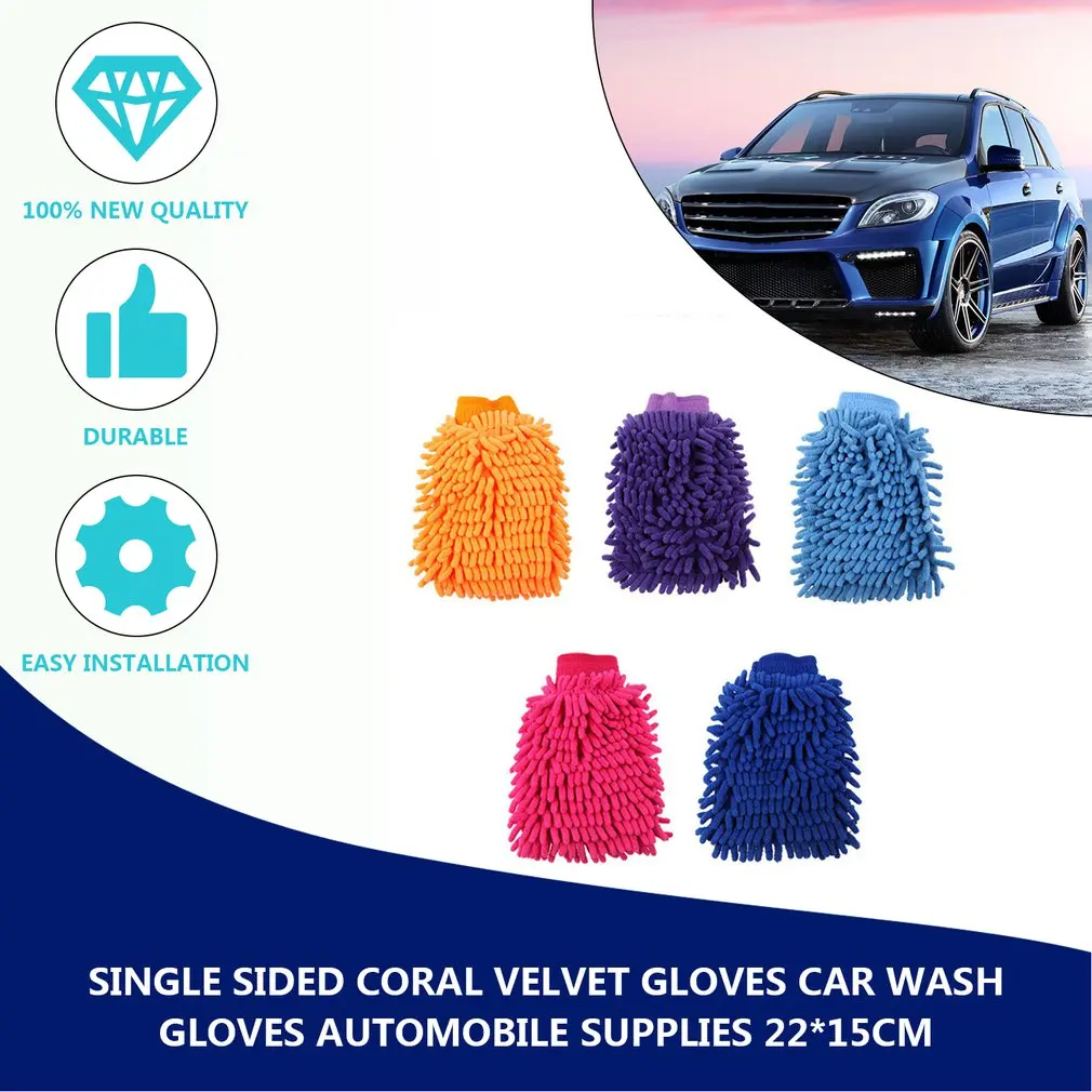 1Pc Mini Soft Microfiber Single Sided Coral Velvet Gloves Car Wash Gloves Automobile Supplies 22*15cm Car Wash Tool Random Color