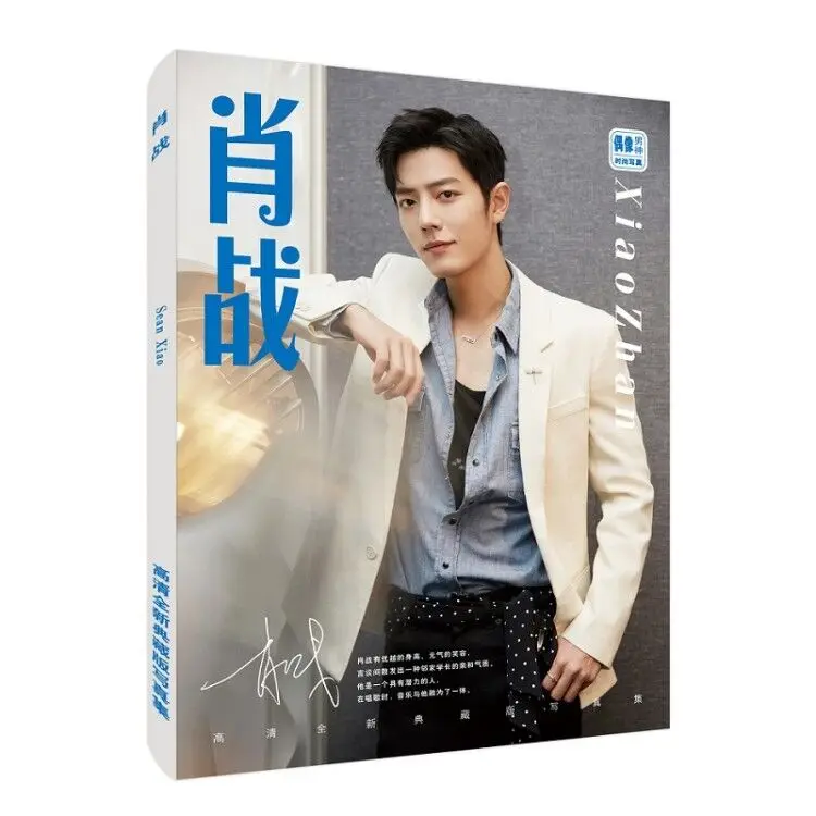 Chen Qing Ling Painting Art Book Xiao Zhan Wang Yibo Figure Photo Album Poster Bookmark Gift Star Photo Album