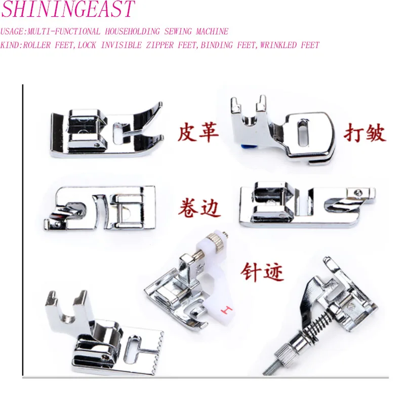 

4pcs/lot curling lock presser feet wrinkled feet invisible zipper feet for household sewing machine parts diy accessorie1771