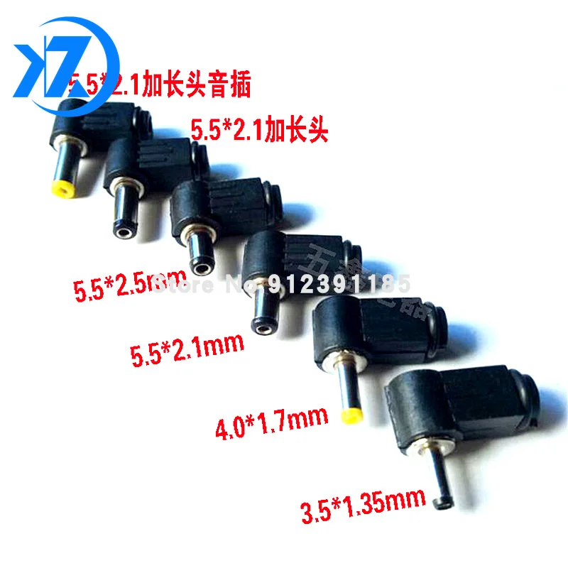 1PCS DC plug 90 degree elbow 5.5*2.1mm DC power plug wiring assembly 5.5*2.5mm welding wire type 4.8x1.7mm 4.0x1.7mm 3.5x1.35mm