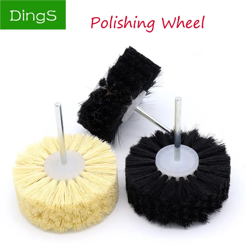 

1pcs Abrasive Wire Grinding Flower Head Abrasive Sisal Filament or Pig Hair Wheel Brush Woodwork Polishing Buffing Rotary Tools