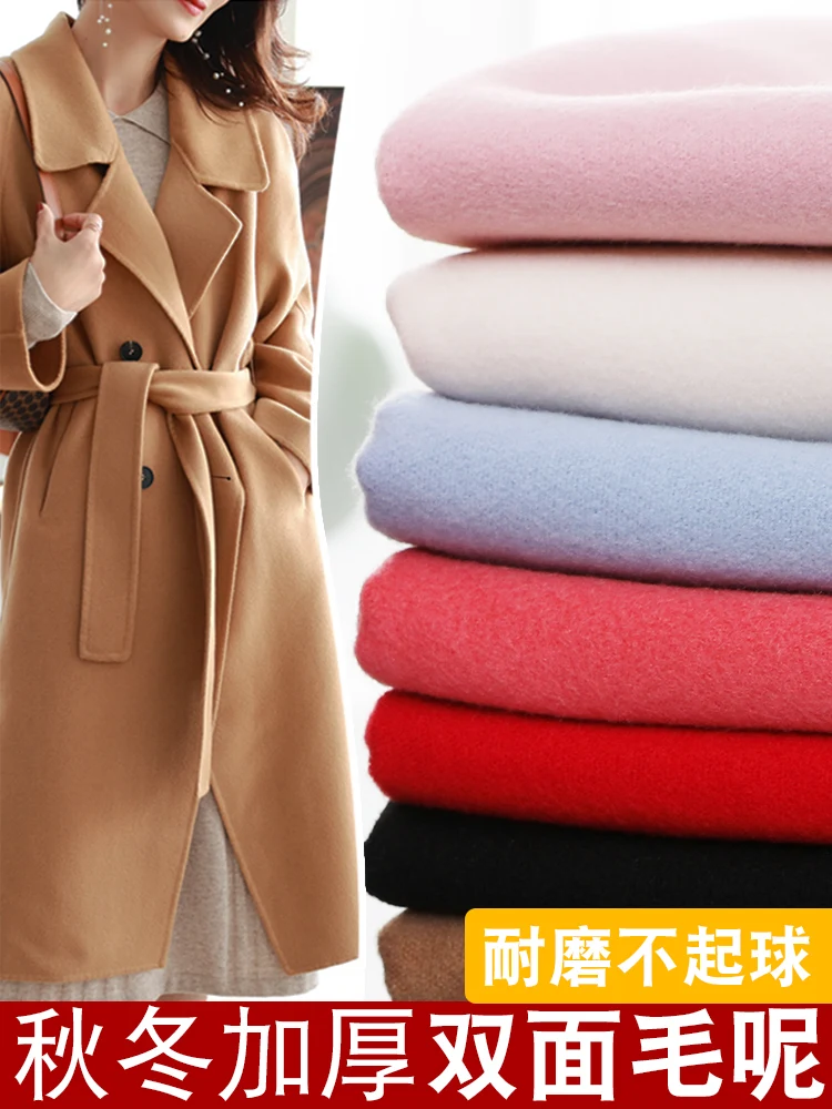 150cmx50cm Autumnwinter Thickened Double-sided Brushed Cashmere Woolen Cloth Fabric Solidcolor Imitationwool Coat Clothingfabric