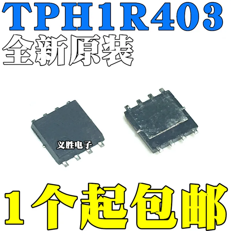 10pcs/lot New original TPH1R403NL TPH1R4 TPH1R403 SMD SOP8 30V 150A QFN8