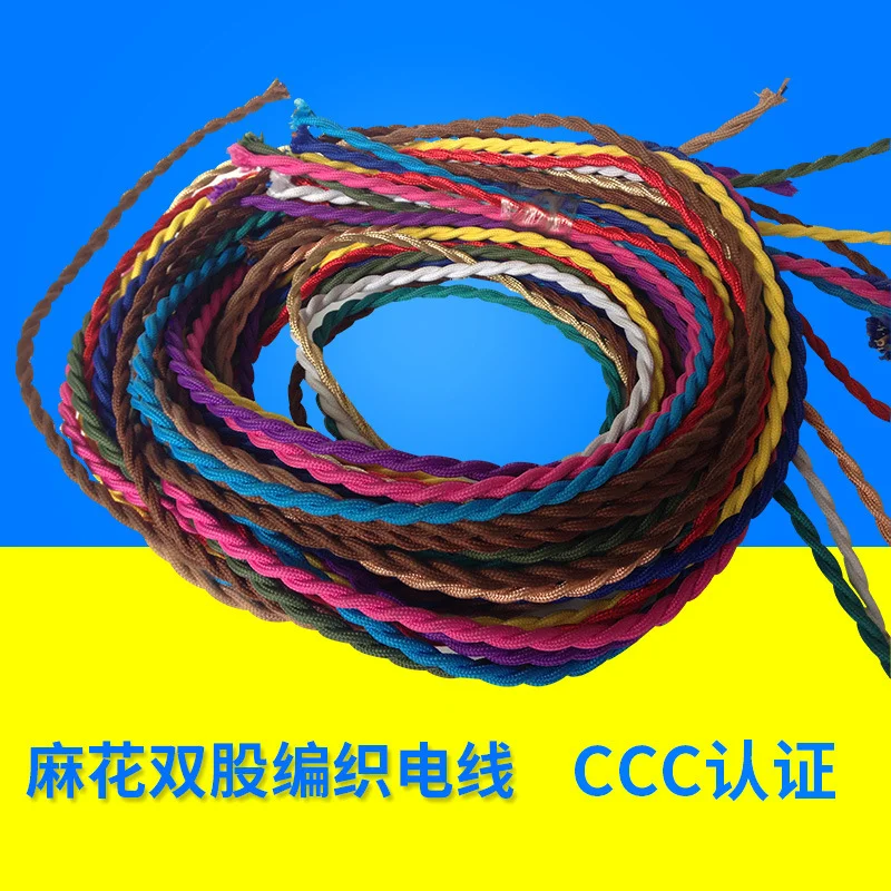 Black 5/10/20 Meters 2 Core Electrical Rope Wire Vintage Antique Braided Twisted Fabric Lighting Cable Woven Silk Flexible Cord