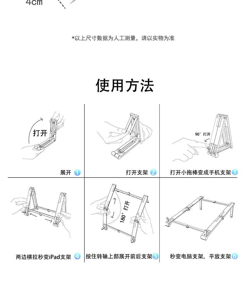 Laptop Stand Multifunctionele Desktop Mobiele Telefoon Stand Computer Koeling Beugel Draagbare Opvouwbare Multifunctionele
