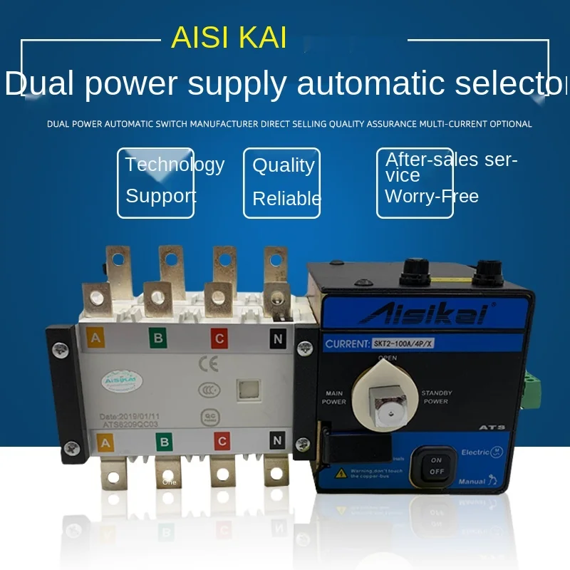 Aisikai generator set controller, intelligent ATS dual powerSKT1-630/4P  switch