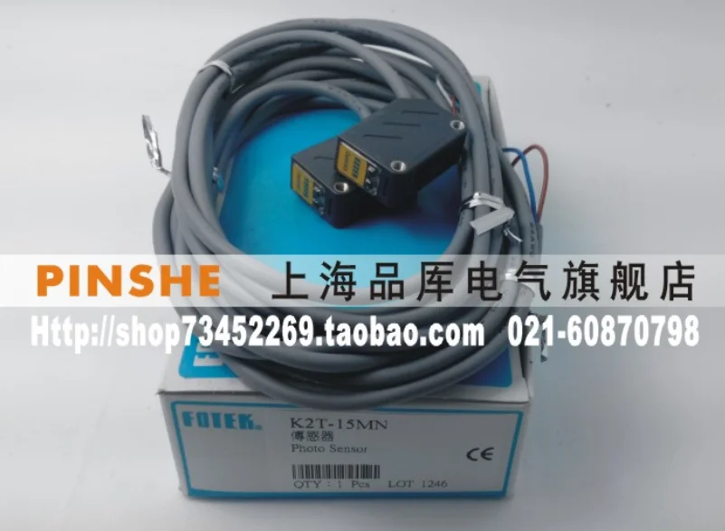 K2T-15MN มาตรฐาน Photoelectric Sensor Photoelectric Switch Sensor