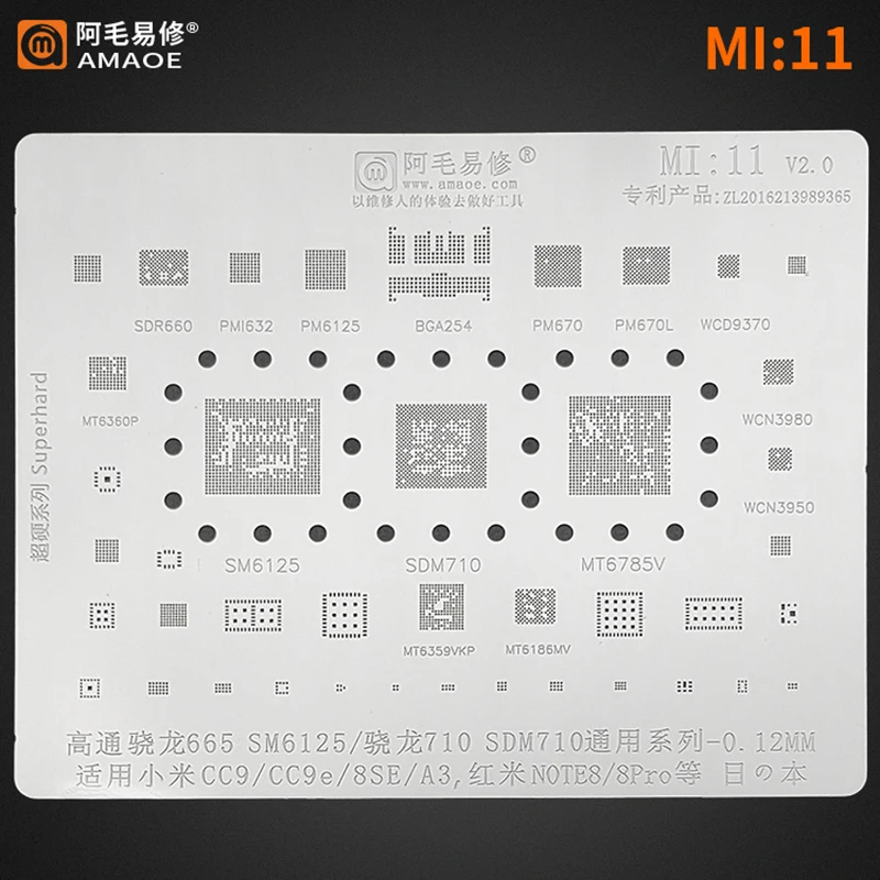 Amaoe Mi11 BGA Reballing Stencil for SM6125 SDM710 Xiaomi CC9 CC9E 8SE A3 Redmi Note 8 Pro CPU RAM POWER WIFI AUDIO IC Chip Mesh