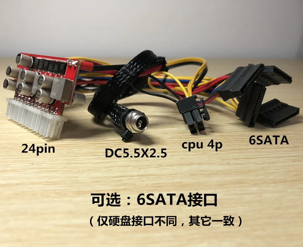 NAS Đa Đĩa Tiếng Ồn Không Nguồn 12V DC-ATX200W Dòng Trong Chuyển Đổi Mô Đun