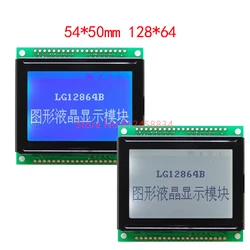 12864 Lcd Module Diplay 54*50mm