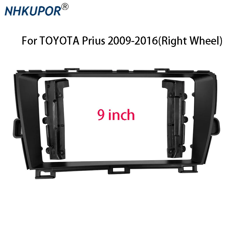 

2 Din Car Radio Frame Kit For TOYOTA Prius 2009-2016 Auto Stereo ABS Plastic Panel Mounting Bezel Faceplate Fascia