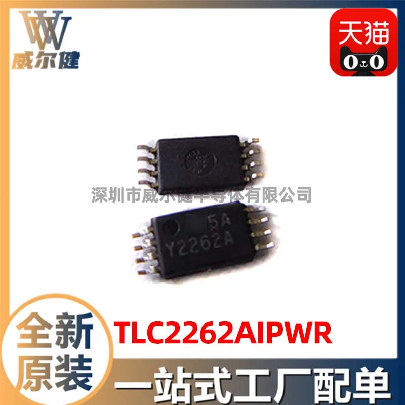 Envío Gratis TLC2262AIPWR TSSOP8 IC Y2262A 10 Uds