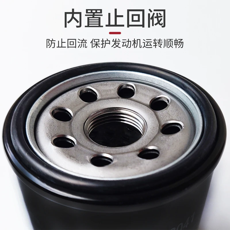 Auto car engine oil filter for JAC refine S3 S2 R3 M3 A30 RS 4GB1 engine automobile vehicle cleaner