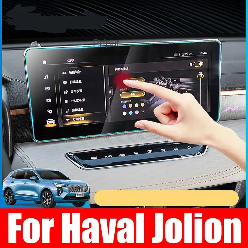 Haval Jolion 2021 대시 보드 12.3 인치 네비게이션 멤브레인 자동차 GPS 디스플레이 강화 유리 화면 보호 필름 스티커
