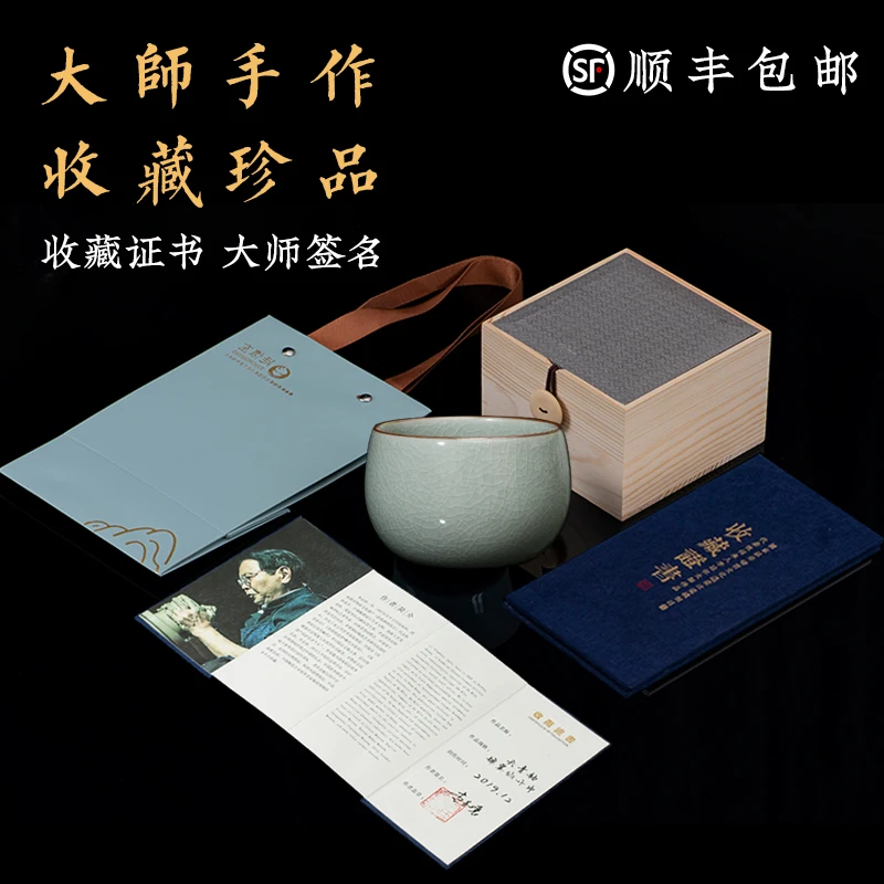 |Li Tinghuai pure manual your kiln to burn the ruzhou your porcelain cups with the master cup personal cup ceramic cup