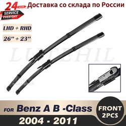 Wiper Front Wiper Blades For Mercedes Benz A Class W169 B Class W245 Windshield Windscreen Front Window 26