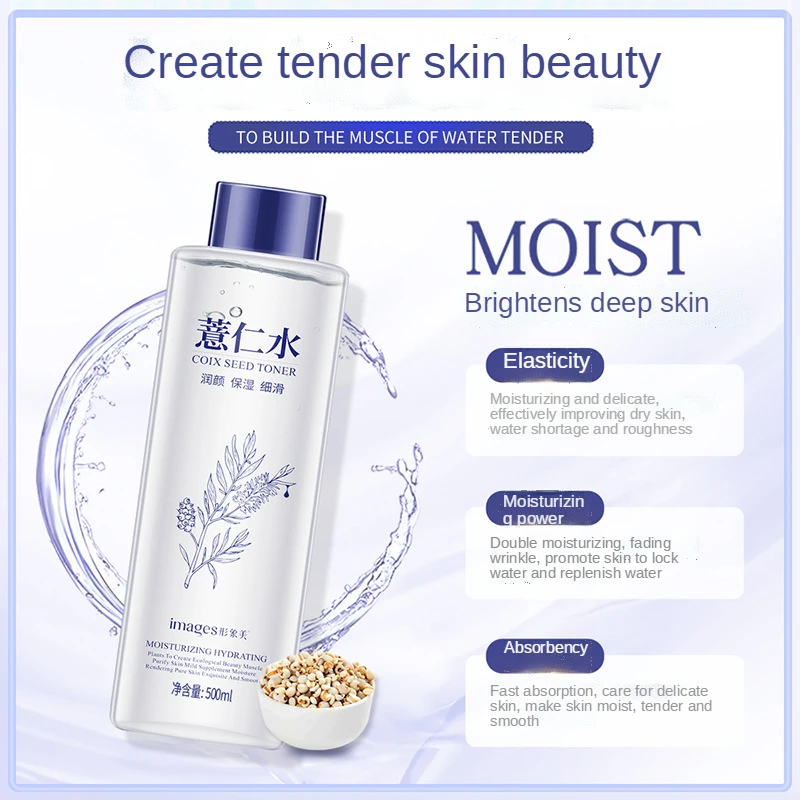 Coix Seed Moisturizing Water Improve Roughness Repair After Sun Oil Control Shrink Pores Refreshing Toner Makeup Skin Care 500ml