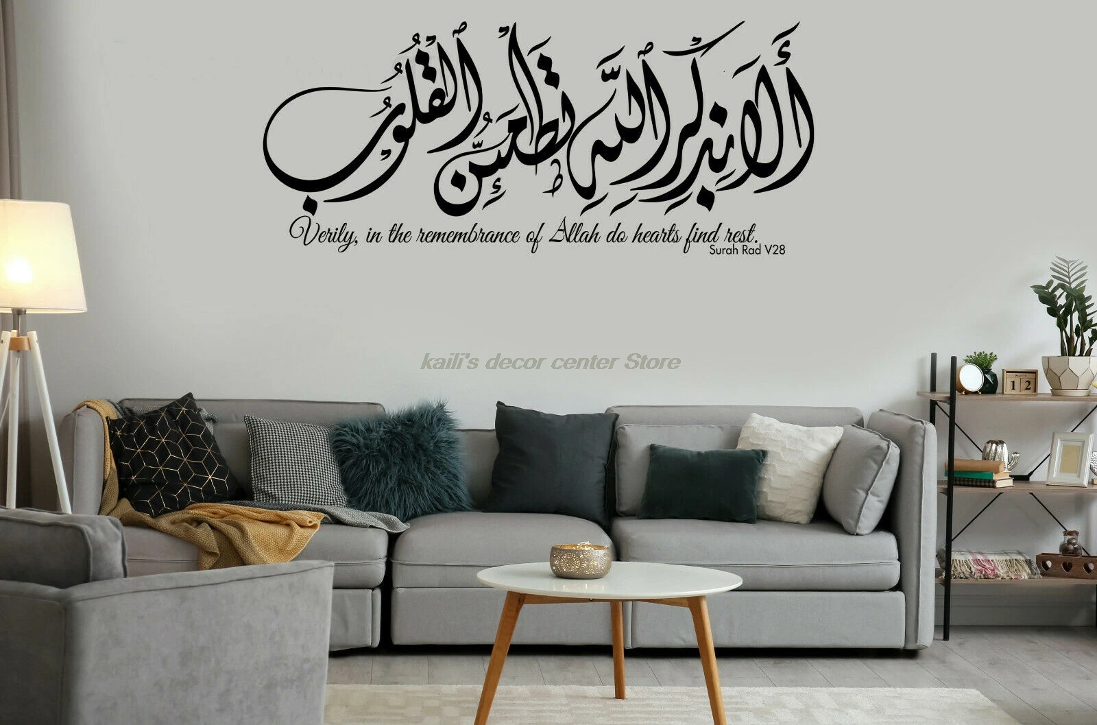 

Islamic Wall Sticker Eid Mubarak Prayer Prophet ALLAH Arabic Calligraphy Surah rad v28 Muslim Home Decor Vinyl Decal Gift 68