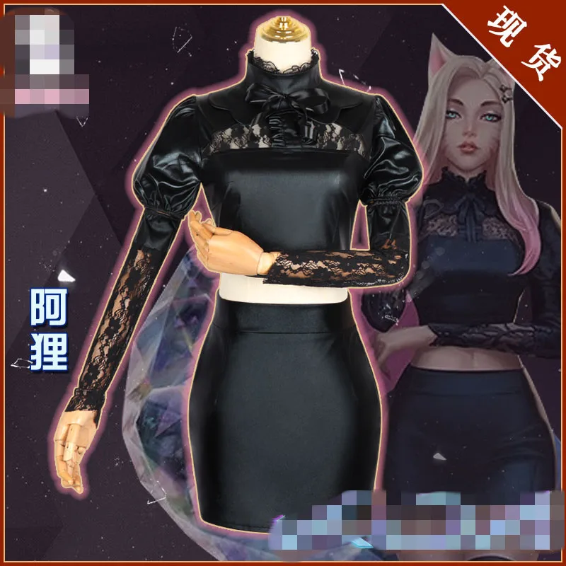 

Anime 2020 KDA Ahri LOL Idol singer new skin kda Nine-Tailed Fox Ahri cosplay costumes Women Skirt For Halloween Black Costume