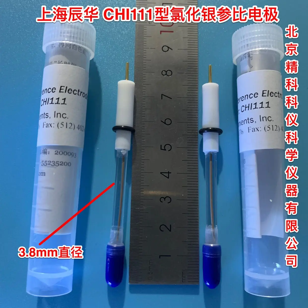 

CHI111 Ag/AgCl (silver/silver Chloride) Reference Electrode