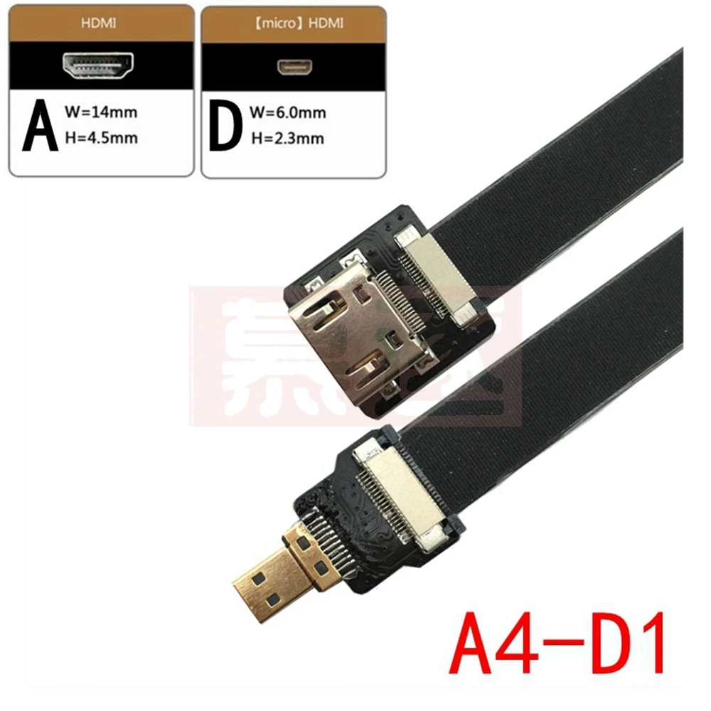 Ribbon Cable Up Angled 90 Degree FPV HD-compatible to MicroHDTV Male FPC Flat ffc hd Cord for Multicopter Aerial Photography