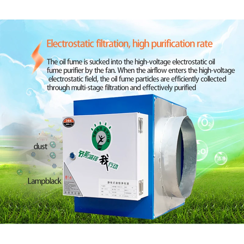 キッチンやケータリング用の小型商用オイルヒューム清浄機,静電式,4000 v,220