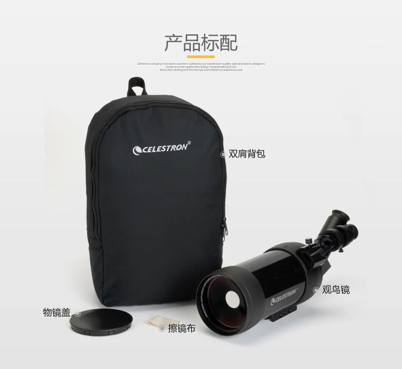 

Celestron C90 astronomical telescope Maca bird watching mirror adult monocular telescope portable eyepiece can be replaced