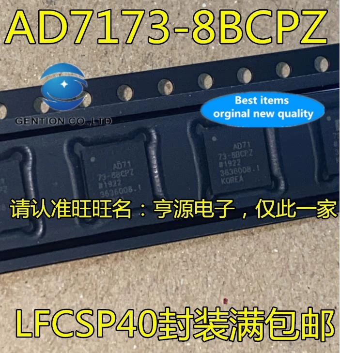 

5pcs real photo 100% new and orginal AD7173 AD7173-8 BCPZ LFCSP40 analog-to-digital conversion