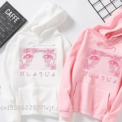 Kawaii Hoodie Lyche Anime Women Hooded Sweatshirt ulzzang Harajuku Oversize Loose Sweatshirt Japanese Cartoon Cute Women Hoodie