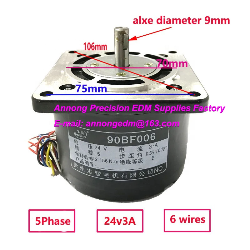 WEDM 5 Phase Stepper Motor 90BF006 24V for CNC Wire Cut WEDM Machine