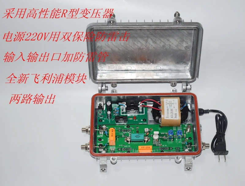 

Cable TV Signal Amplifier 860MHZ Enhanced Main Line Closed Circuit Signal